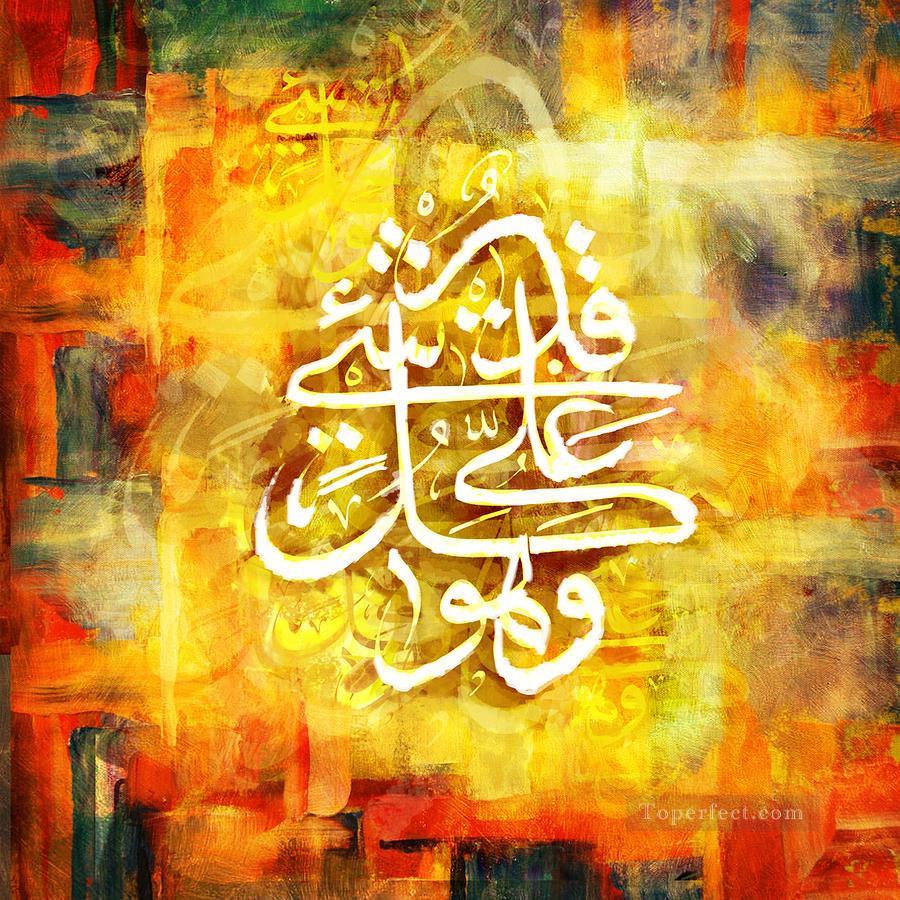 script calligraphy in white Islamic Oil Paintings